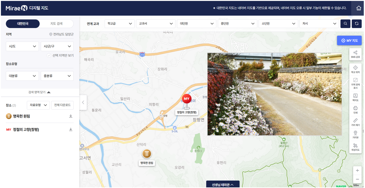 [공통국어2] 1단원_정철 풍류와 고뇌의 여정