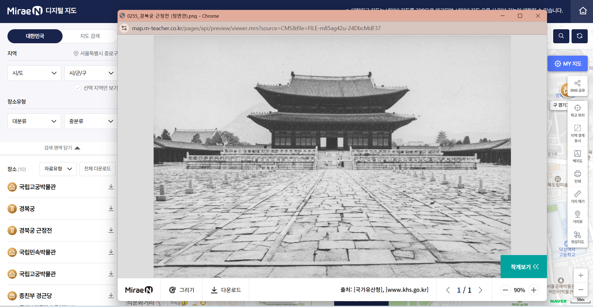 [공통국어2] 1단원_춘향전 속으로, 남원 대탐방