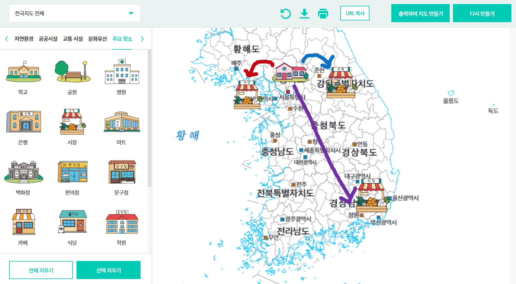 [문학] 1단원_장돌뱅이의 삶의 터전 장터 소개하기