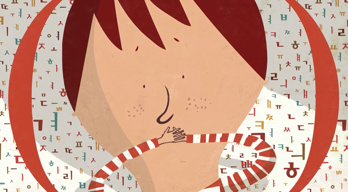 [이야기] 낱말을 먹는 아이