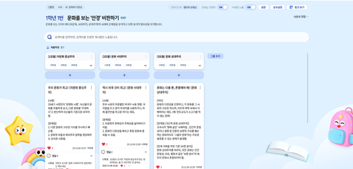 [통합사회1] 4-(4)단원_문화를 이해하는 다양한 태도 평가하기